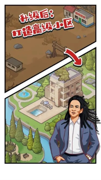 我是一名保安图片3