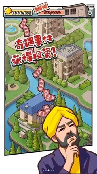 我是一名保安去广告版图集展示