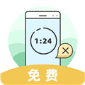 摆脱手机控 最新版v9 下载-摆脱手机控下载