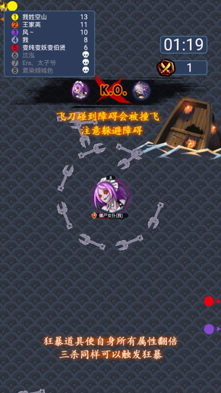 刀锋英雄3