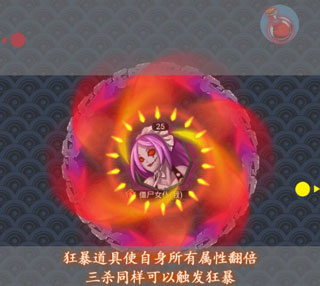 刀锋英雄4