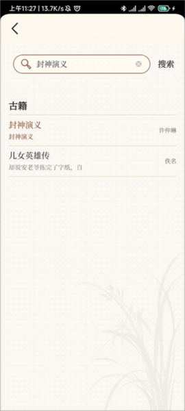上林赋4