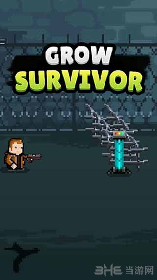 成长的幸存者破解图集展示