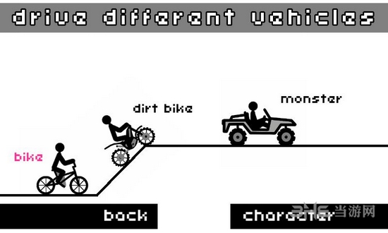 涂鸦骑士加强版破解版图集展示