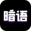 表白代码生成器app 最新版v1.3 下载-表白代码手机版下载