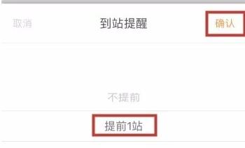 智能公交武汉10