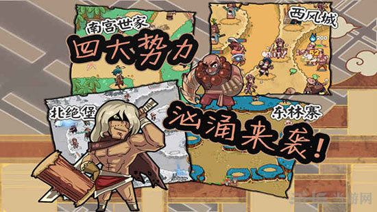 塔防江湖2无限晶石 塔防江湖2无限晶石