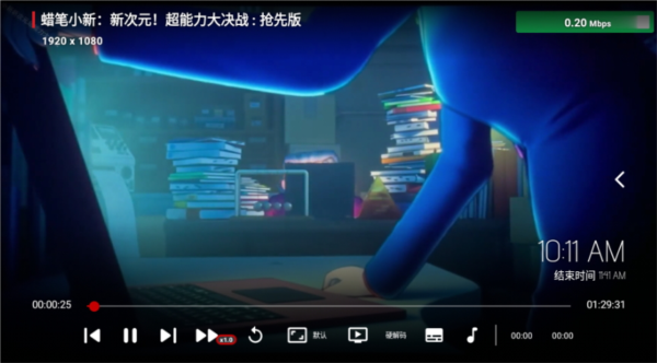 追剧tvAPP图集展示