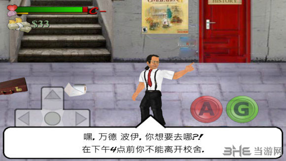 日在校园图片