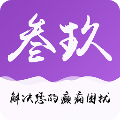 癫痫39治疗 安卓版v17.0 下载-癫痫39治疗2026app下载