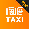 嘀嗒出租司机