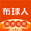 布球人 安卓版v2.4.4 下载-布球人2026app下载