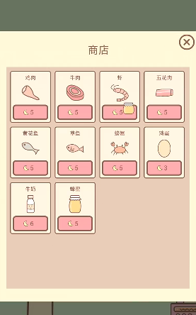 植物大战妖精7