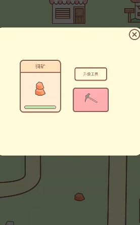 植物大战妖精7