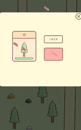 植物大战妖精7