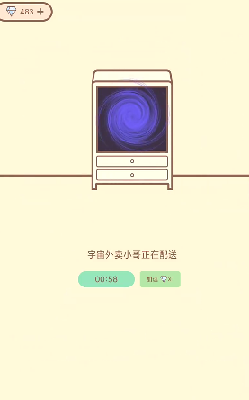 植物大战妖精7
