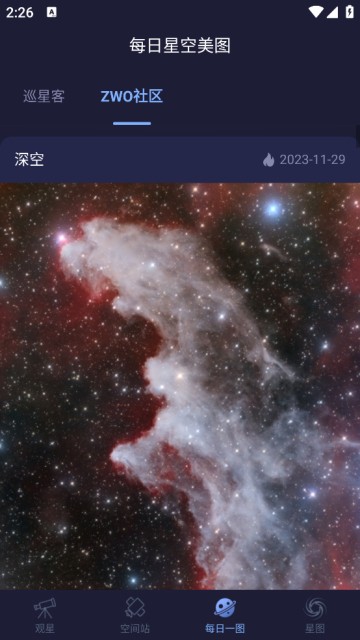 天文通光污染地图版图集展示