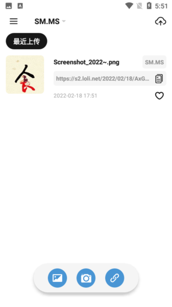 小白图床 小白图床