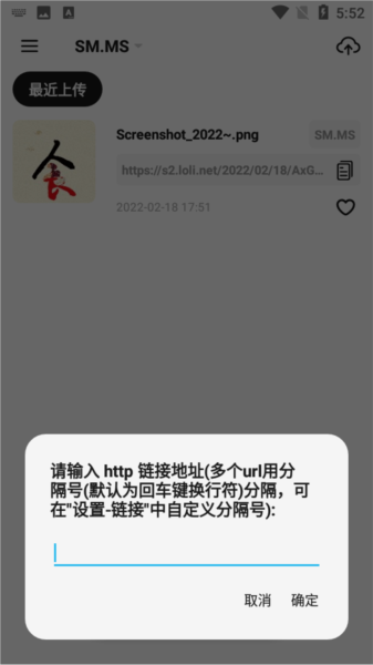 小白图床 小白图床