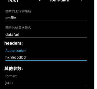 小白图床 小白图床