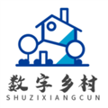 数字乡村综合服务云平台 最新版v2.8.8 下载-数字乡村综合服务云平台2026app下载