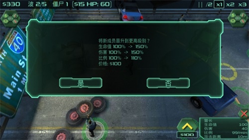 僵尸防御汉化版
