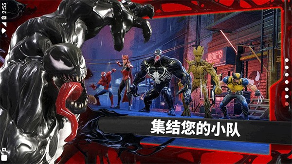 漫威神威战队手机版图集展示