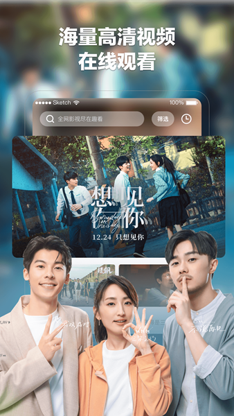 趣看电影图集展示