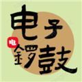 电子锣鼓手机版 最新免费版v1.0.0 下载-电子锣鼓2026app软件下载
