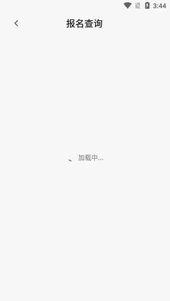 上海音协考级 上海音协考级