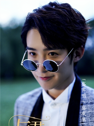 与君心动时图片6