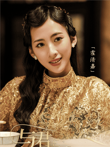 与君心动时图片7