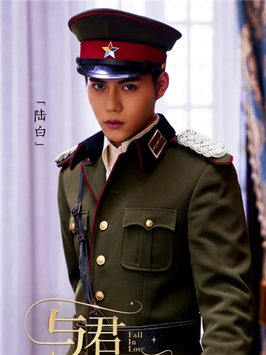 与君心动时图片9