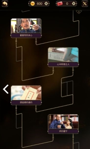 与君心动时图片11