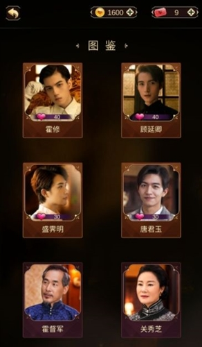 与君心动时完整版