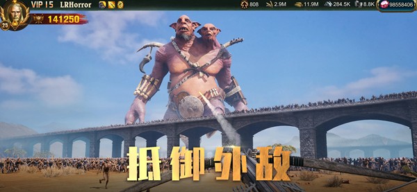 战火与秩序国际服 战火与秩序国际服