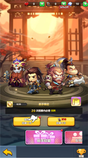 小小奇兵 小小奇兵