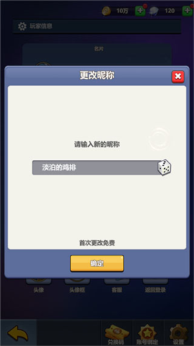 小小奇兵 小小奇兵