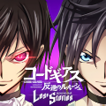 叛逆的鲁路修LostStories