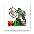 PVZ杂交版手机版 安卓版v2.1.3 下载-PVZ杂交版手机版下载