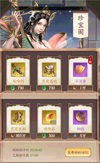 西游小小无双 西游小小无双