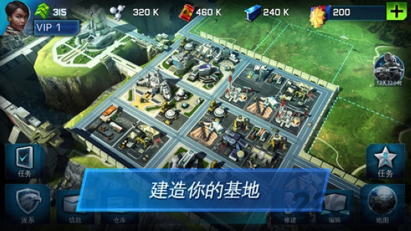 战争星球 战争星球