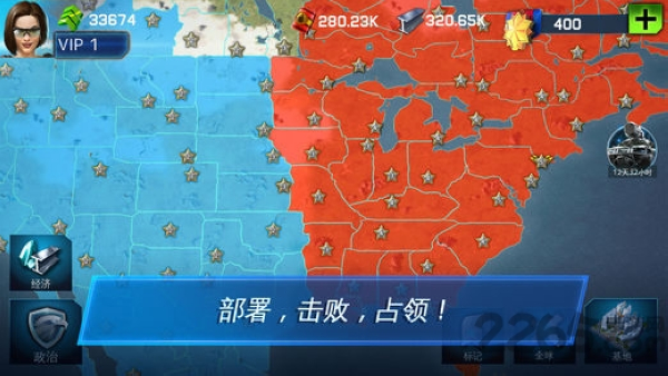 战争星球 战争星球