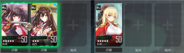 拂晓胜利之刻图片6