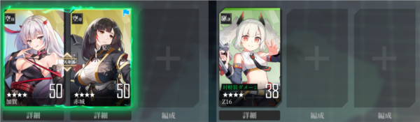 拂晓胜利之刻图片7