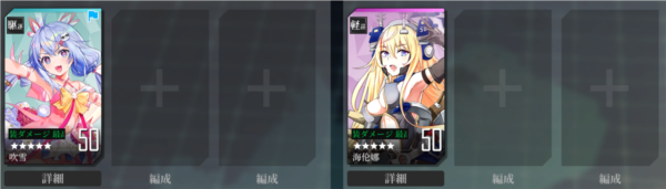 拂晓胜利之刻图片8