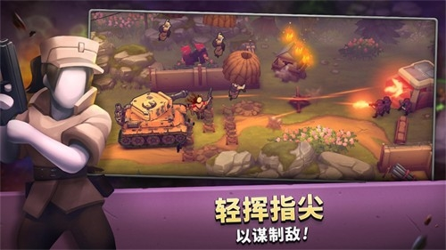 GunsUp手游 GunsUp手游