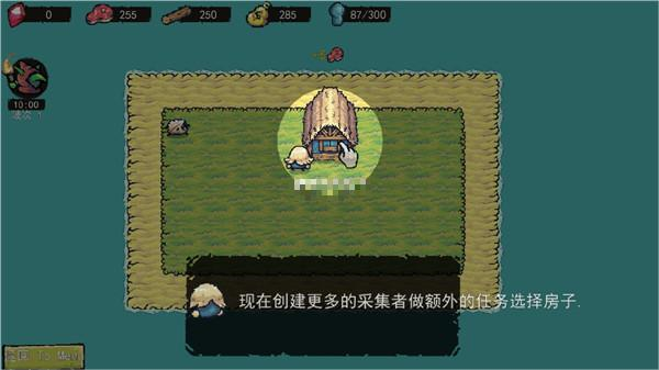 保卫岛屿无限钻石版