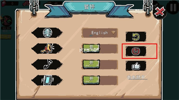 保卫岛屿无限钻石版