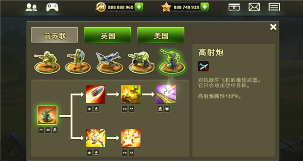 玩具塔防2 玩具塔防2